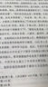 消費(fèi)者行為學(xué)（第12版）（工商管理經(jīng)典譯叢·市場營銷系列） 曬單實(shí)拍圖