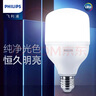 飛利浦（PHILIPS） LED燈泡節(jié)能燈e27螺口超亮大球泡工業(yè)廠倉(cāng)照明中低天棚燈燈泡 【E27】40W暖白光-1級(jí)能效 曬單實(shí)拍圖