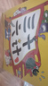 逗逗鎮(zhèn)全新成語(yǔ)故事30冊(cè) 逗逗鎮(zhèn)中國(guó)智慧啟蒙.三十六計(jì)36冊(cè) 逗逗鎮(zhèn)中國(guó)智慧啟蒙·論語(yǔ)24冊(cè) 繪本漫畫(huà)多版本可選 逗逗鎮(zhèn)三十六計(jì) (全36冊(cè)) 曬單實(shí)拍圖