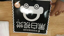 海潤陽光 寶寶視覺激發(fā)掛圖 黑白視覺2 0-3歲寶寶追視卡彩色卡視覺激發(fā)閃卡 寶寶視覺激發(fā)掛掛卡 嬰幼兒早教啟蒙書籍 黑白視覺認(rèn)知卡 曬單實(shí)拍圖