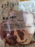 密架山豬高原有機散養(yǎng)黑毛土豬肉前后腿500g新鮮順豐發(fā)貨 后腿肉（500g）整塊 曬單實拍圖