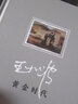 黃金時(shí)代 王小波逝世二十周年皮面精裝紀(jì)念版 /王小波精品集 當(dāng)代文學(xué)雜文集 原版小說(shuō) 曬單實(shí)拍圖