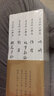 【新華正版】孔子的故事彩插珍藏版 李長(zhǎng)之著小學(xué)生五年級(jí)六年紀(jì)必讀課外書上下學(xué)期老師推薦書籍 長(zhǎng)江文藝出版社 曬單實(shí)拍圖