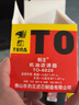 豹王豹王機(jī)油濾芯適用于ea211新高爾夫7朗逸機(jī)油濾清器機(jī)油格TO-6020 曬單實(shí)拍圖