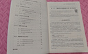 專(zhuān)項突破 初中數學(xué) 動(dòng)點(diǎn)問(wèn)題 曬單實(shí)拍圖