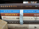 标日 初级教材（最新版） 第二版（上下2册+2张光盘+电子书）包含五十音图  新版中日交流标准日本语 人民教育 实拍图