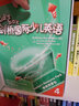 正版 劍橋國際少兒英語(yǔ)教師包4 教師用書(shū) Kid's Box4 外研社少兒英語(yǔ)培訓教材5- 曬單實(shí)拍圖