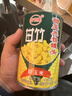 甘竹甜玉米粒罐頭425g 曬單實(shí)拍圖