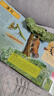 樂樂趣科普立體書：掠食動物+瀕危動物（套裝2冊） 5-10歲兒童科普立體書 曬單實拍圖