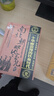 【朝代自選】歷史朝代那些事兒全套60冊秦朝漢朝三國兩晉南北朝唐朝五代元朝明朝那些事兒宋朝果然很有料 明朝那些事兒 當(dāng)年明月 著 【4冊】南北朝那些事兒 定價(jià)153.2 曬單實(shí)拍圖
