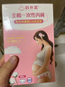 倍絲柔 孕婦一次性內褲純棉 大碼200斤高腰女式底褲便攜免洗無菌內褲 加大碼4XL(160斤~180斤)*10條裝 曬單實拍圖