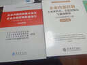 全3冊(cè) 2025年政府收支分類科目+2025年政府會(huì)計(jì)準(zhǔn)則制度+實(shí)務(wù)操作與案例解析 行政事業(yè)單位會(huì)計(jì)科目報(bào)表準(zhǔn)則 曬單實(shí)拍圖