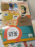 2024【天津通用】精通版小學(xué)五年級上冊英語書人教精通版五年級上冊英語書課本教材五年級上冊英語人教精通三起點 曬單實拍圖