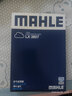 馬勒（MAHLE）保養套裝 適配新款大眾斯柯達 濾芯格/濾清器 三濾【機油濾+空氣濾+活性炭空調濾】 捷達VS5/捷達VS7 19-24款 1.4T 曬單實(shí)拍圖