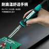寶工SI-126H大功率電烙鐵維修焊接焊錫槍工業(yè)級電烙筆電洛鐵80/100W SI-126H-100 曬單實拍圖