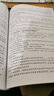 建筑工程招投標與合同管理 “十四五”職業(yè)教育國家規(guī)劃教材 曬單實拍圖