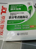 放射醫學(xué)技術(shù)（中級）資格考試拿分考點(diǎn)隨身記（全國衛生專(zhuān)業(yè)技術(shù)資格考試通關(guān)寶典） 曬單實(shí)拍圖