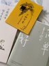 簡(jiǎn)單甚好（豐子愷家人授權(quán)并推薦!豐子愷誕辰125周年紀(jì)念!漫畫(huà)珍藏版！在復(fù)雜的世界簡(jiǎn)單地生活。隨書(shū)附贈(zèng)漫畫(huà)別冊(cè)、書(shū)簽） 曬單實(shí)拍圖