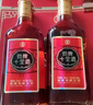 勁牌勁酒  十全酒 35度 500ml*2瓶  禮盒裝 中秋送禮 曬單實(shí)拍圖
