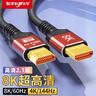 Tengfei騰飛 HDMI高清線(xiàn)2.1 工程線(xiàn)2K4K240HZ連接線(xiàn)電視投影儀機頂盒視頻線(xiàn)電腦主機顯示器 【加強款】4K60HZ加粗銅線(xiàn)芯 1米 曬單實(shí)拍圖
