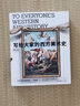 寫給大家的西方美術(shù)史【15周年紀(jì)念版】蔣勛 藝術(shù)普及類讀物 藝術(shù)美術(shù)西方藝術(shù)通史 曬單實(shí)拍圖