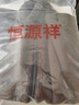 恒源祥鄂爾多市純羊毛絨開(kāi)衫男秋冬中年加厚翻領(lǐng)時(shí)尚針織衫毛衣拉鏈外套 深咖啡 100%不起球高檔175碼 140-160斤 曬單實(shí)拍圖