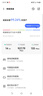 華為企業(yè)級WIFI6無線面板AP蜜蜂套裝3000M雙頻千兆ac+ap全屋WiFi覆蓋華為坤靈分布式組網(wǎng) 4個單網(wǎng)口AP面板+5口POE交換機【三室一廳】 企業(yè)級大戶型漫游組網(wǎng)路由器 曬單實拍圖