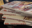 電飯鍋煲湯一本就夠-食在好吃系列(04) 煲湯菜譜 美食大全 養(yǎng)生湯 湯書 養(yǎng)生煲湯書籍 生活烹飪 曬單實(shí)拍圖