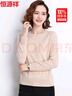 恒源祥100%純羊毛衫女秋冬季圓領(lǐng)毛衣女休閑氣質(zhì)針織衫保暖打底衫上衣 曬單實拍圖