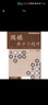 圍棋教學(xué)習題冊（入門(mén)、初級） 曬單實(shí)拍圖