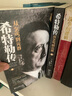 希特勒傳 從乞丐到元首全2冊(cè) 托蘭 歷史系列 客觀全面生動(dòng)深刻再現(xiàn)“二戰(zhàn)”發(fā)起者希特勒的一生 希特勒從乞丐到元首2冊(cè) 曬單實(shí)拍圖