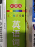 2025初中高中小學(xué)生實(shí)用英漢雙解大詞典 大學(xué)生漢英互譯 漢譯英高考大學(xué)專(zhuān)用 英語(yǔ)字典初階中高階牛津高階大全正版 【2本】英漢雙解詞典+古漢語(yǔ)常用字字典 曬單實(shí)拍圖
