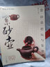 把玩藝術(shù)系列圖書：紫砂壺把玩與鑒賞（修訂本） 曬單實拍圖