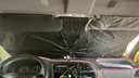 鼎晟達(dá)奇瑞瑞虎8plus汽車遮陽傘車內(nèi)前擋防曬隔熱遮陽擋前擋風(fēng)玻璃夏季 【拉環(huán)式遮陽傘】不擋后視鏡-不傷中控屏 汽車遮陽窗簾車載前檔遮陽板車內(nèi)隔熱傘遮陽神器 曬單實(shí)拍圖