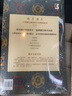 麓山寺碑并陰(鑒賞版)/翰墨瑰寶·上海圖書(shū)館藏珍本碑帖叢刊 曬單實(shí)拍圖