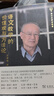 語文教學的價值觀與方法論(語文名家自選集) 曬單實拍圖
