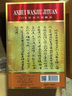 安徽皖酒集團(tuán)【酒廠直營】皖酒70年特別版 2019年出廠純糧酒 53度醬香型高度酒 單瓶裝 曬單實拍圖