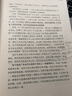 科學(xué)的廣告+我的廣告生涯 克勞德霍普金斯著 企業(yè)品牌管理營(yíng)銷廣告書籍團(tuán)購(gòu)送人 現(xiàn)代廣告巨擘窮其一生的經(jīng)驗(yàn)總結(jié)，影響大衛(wèi)奧格威人生的百年經(jīng)典?；羝战鹚垢淖兞宋业囊簧！笮l(wèi)·奧格威 湛廬圖書 曬單實(shí)拍圖