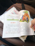 【加厚注音版】二三年級課外閱讀書(shū)籍西游記四大名著(zhù)水滸傳紅樓夢(mèng)中國古典兒童文學(xué) 彩色注音版 故事書(shū)一二三四年級小學(xué)生課外書(shū)籍讀物 【全套4冊】小學(xué)生版四大名著(zhù) 曬單實(shí)拍圖