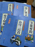 兒童國學(xué)經(jīng)典誦讀注音版（5冊）笠翁對韻+幼學(xué)瓊林+增廣賢文+唐詩三百首+成語故事 彩圖大開本 掃碼名家音頻誦讀 兒童國學(xué)經(jīng)典誦讀 國學(xué)啟蒙 一二年級必讀課外書 曬單實拍圖