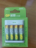 超霸（GP）5号充电电池1.2伏4粒2600mAh+4槽USB充电器可充5号7号电池适用相机/闪光灯/游戏手柄/血压计 实拍图