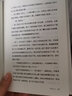 羅生門 短篇小說(shuō)集 文學(xué)小說(shuō)外國(guó)經(jīng)典文學(xué) 曬單實(shí)拍圖