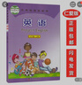 全新正版2022仁愛(ài)版初中8八年級上冊英語(yǔ)課本教材教科書(shū) 科普版初二八年級上冊英語(yǔ)書(shū) 科學(xué)普及出版社 曬單實(shí)拍圖
