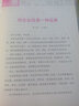 屋頂上的女孩/陽(yáng)光女孩 曬單實(shí)拍圖