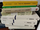 歷史研究(上下)/世紀(jì)文庫(kù) 曬單實(shí)拍圖
