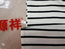 啄木鳥(niǎo)2025新款棉短袖t恤女橫條紋有翻領(lǐng)棉中年夏裝帶領(lǐng)上衣高端時(shí)尚 白黑細條紋P2247 M 曬單實(shí)拍圖