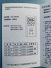 品益10a智能定時(shí)器開關(guān)插座時(shí)間控制器自動(dòng)斷電定時(shí)開關(guān)機(jī)電源計(jì)時(shí)器 10A標(biāo)準(zhǔn)防雷 曬單實(shí)拍圖