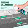 立邦 瓷磚修補劑瓷磚膠空鼓劑修復膠粘接劑松動(dòng)修補瓷磚縫隙灌膠650ml 曬單實(shí)拍圖