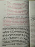 【新華書(shū)店】張道真英語(yǔ)語(yǔ)法(第3版精華版) 曬單實(shí)拍圖