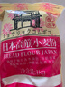 TOMIZ富澤商店 日本高筋小麥粉烘焙材料面包粉披薩粉小孩吃 1kg 曬單實(shí)拍圖